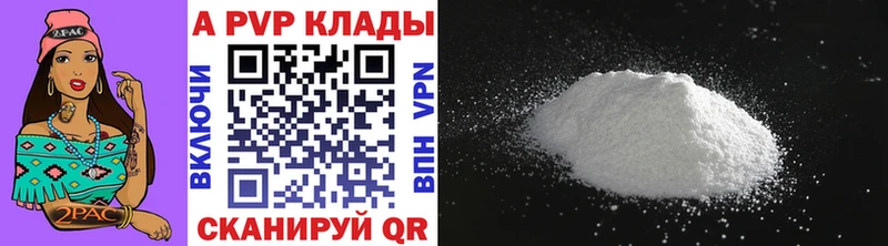 Купить закладку АМФ  A PVP  Галлюциногенные грибы  Каннабис  Мефедрон  COCAIN  ГАШИШ  Асино