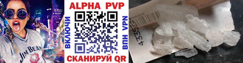 Купить  Асино  Alfa_PVP крисы CK 