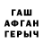 ГАШИШ VHQ Askar Esmaganbet
