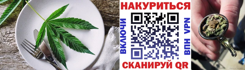 Купить где  Асино  Печенье с ТГК марихуана 