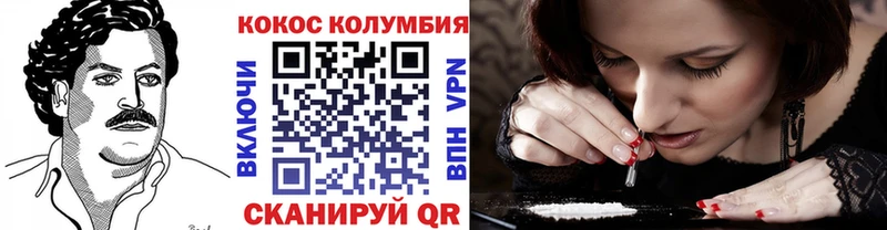 Cocaine VHQ  Купить закладки  Асино 
