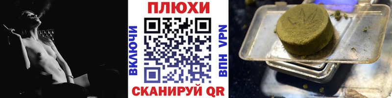 ГАШ Изолятор  Купить  Асино 
