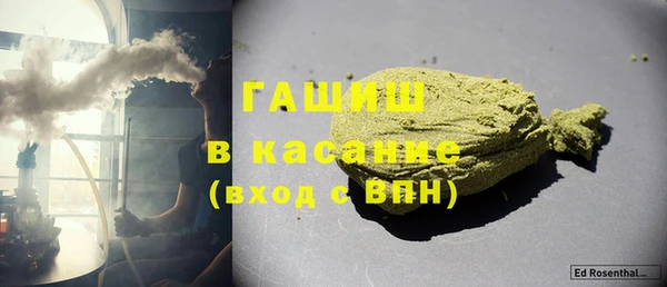 MDMA Premium VHQ Инсар