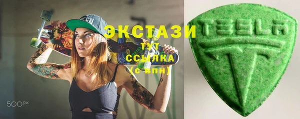 MDMA Premium VHQ Инсар