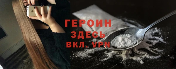 экстази Инта