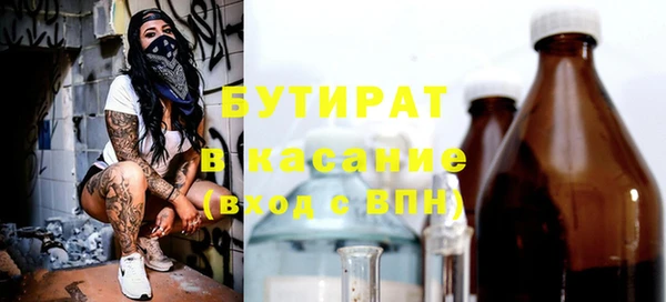 экстази Инта