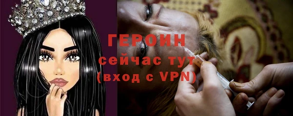 PSILOCYBIN Иннополис