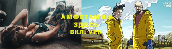 MDMA Premium VHQ Инсар