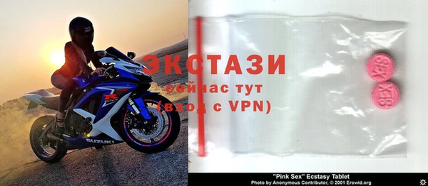 экстази Инта