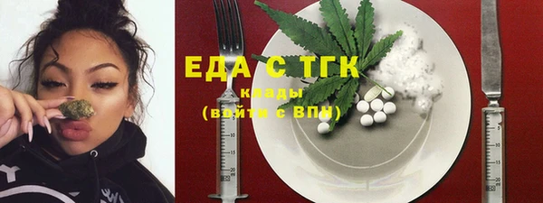 MDMA Premium VHQ Инсар