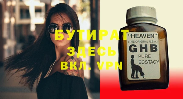 экстази Инта
