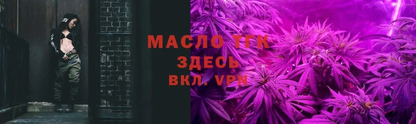 MDMA Premium VHQ Инсар