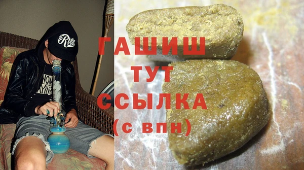 MDMA Premium VHQ Инсар
