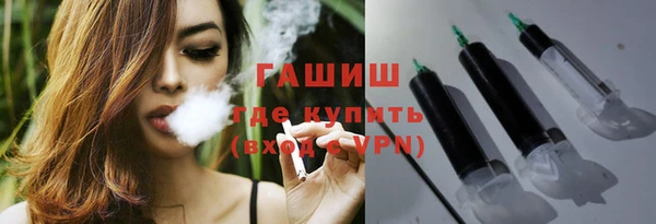 MDMA Premium VHQ Инсар