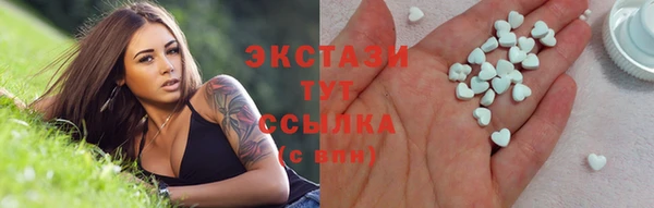 экстази Инта