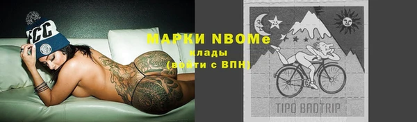 экстази Инта