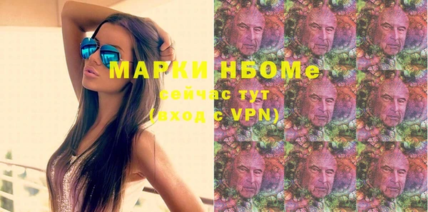 PSILOCYBIN Иннополис