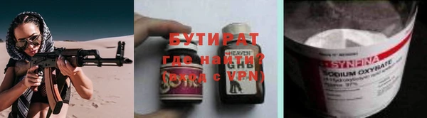 экстази Инта