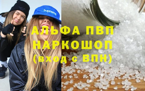 экстази Инта