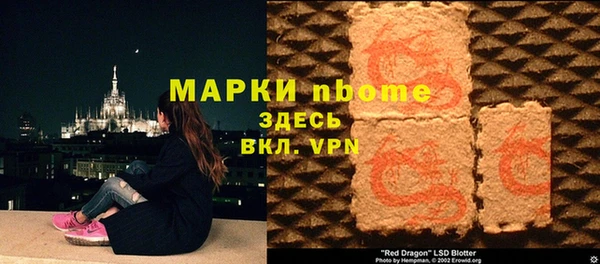экстази Инта
