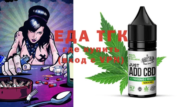 MDMA Premium VHQ Инсар