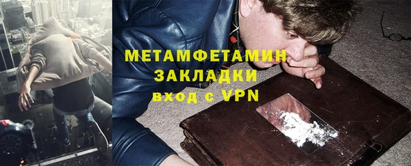 экстази Инта