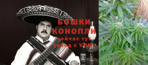 MDMA Premium VHQ Инсар