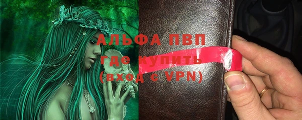 MDMA Premium VHQ Инсар