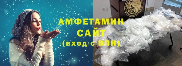 мефедрон мука Каменск-Шахтинский