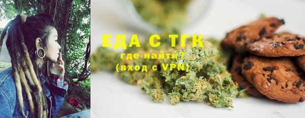 MDMA Premium VHQ Инсар