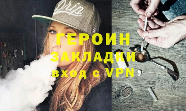MDMA Premium VHQ Инсар