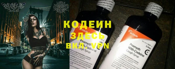 MDMA Premium VHQ Инсар