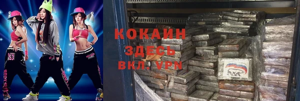 экстази Инта