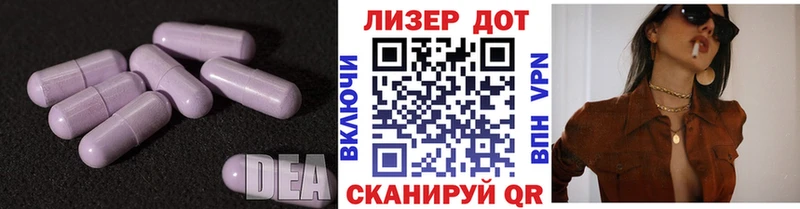 LSD-25 экстази ecstasy  Купить закладки  Асино 