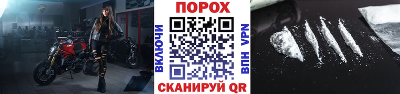МЕТАМФЕТАМИН кристалл  Купить закладки  Асино 