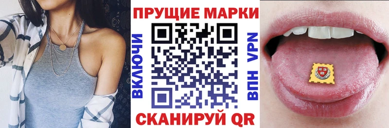 Купить  Асино  Марки NBOMe 1,8мг 