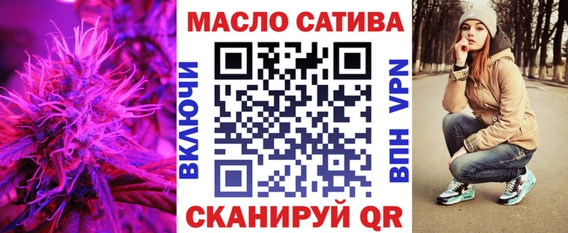 Купить закладки  Асино  ТГК жижа 