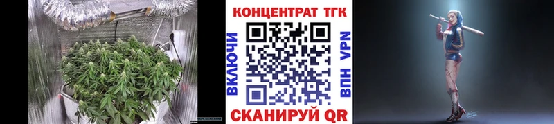 Дистиллят ТГК Wax Асино